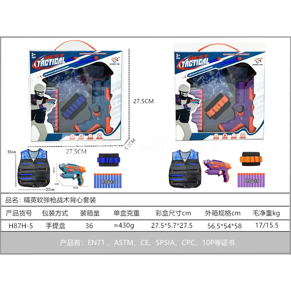 Elite Foam Dart Blaster Tactical Vest Set