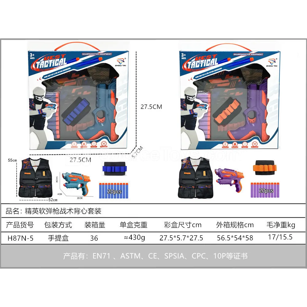 Tactical Vest Set with Soft Dart Gun