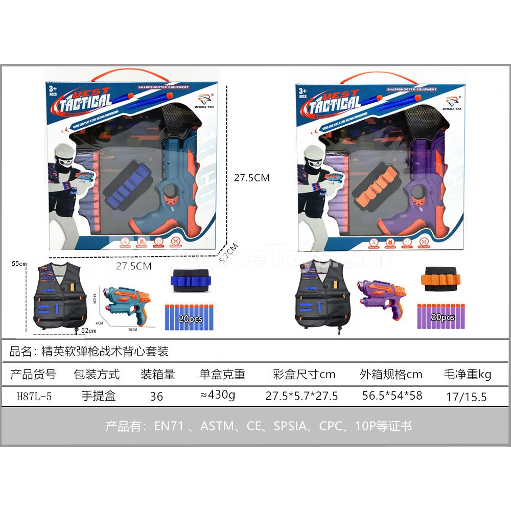 Soft Dart Gun Tactical Vest Set