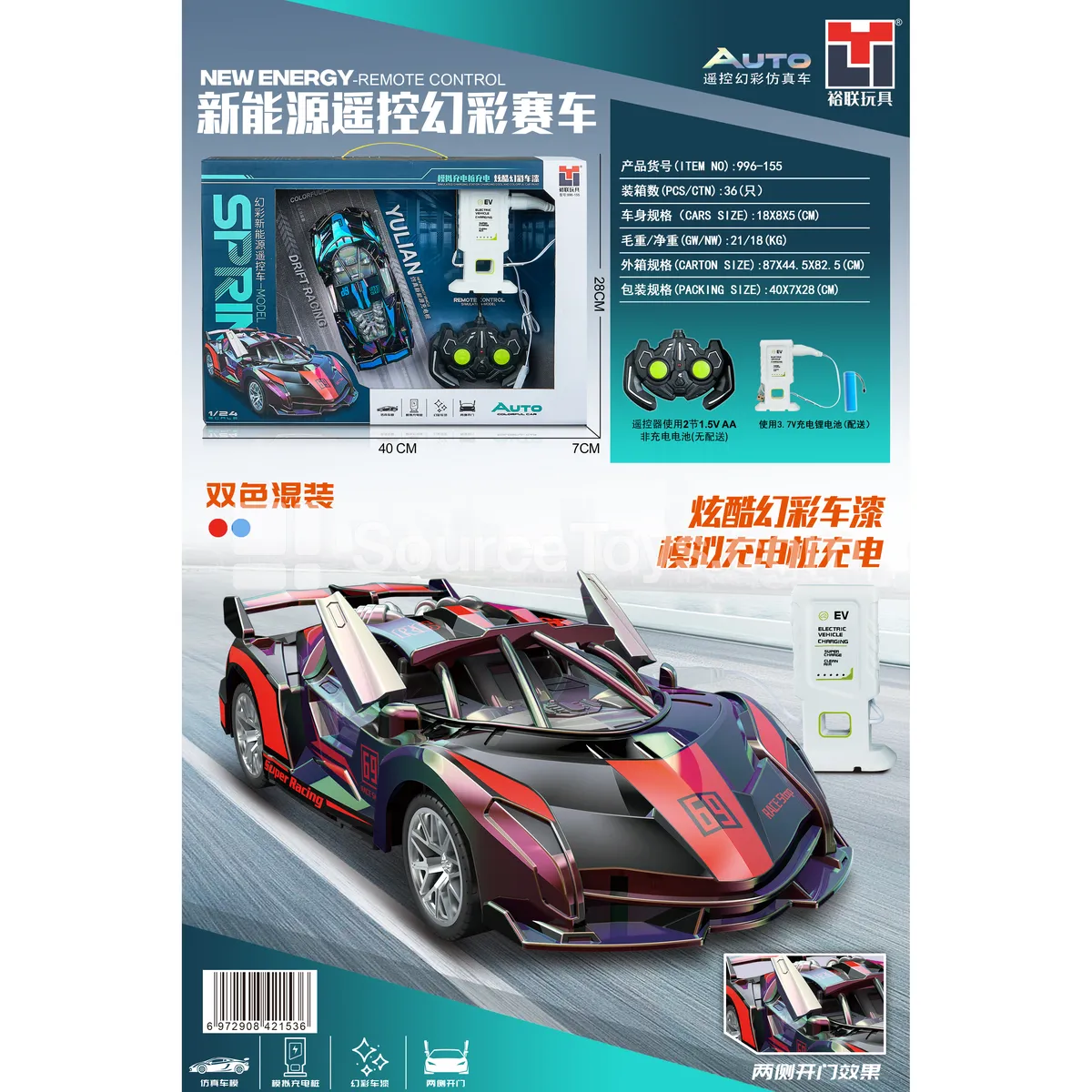 Remote Control Racing Car with Flashing Lights Remote Control Racing Car with Flashing Lights