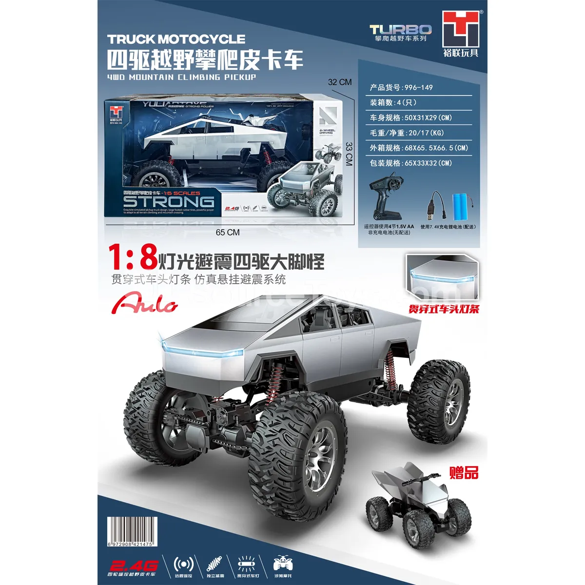 1:6 Scale 2.4G 4WD Off-Road Vehicle 1:6 Scale 2.4G 4WD Off-Road Vehicle