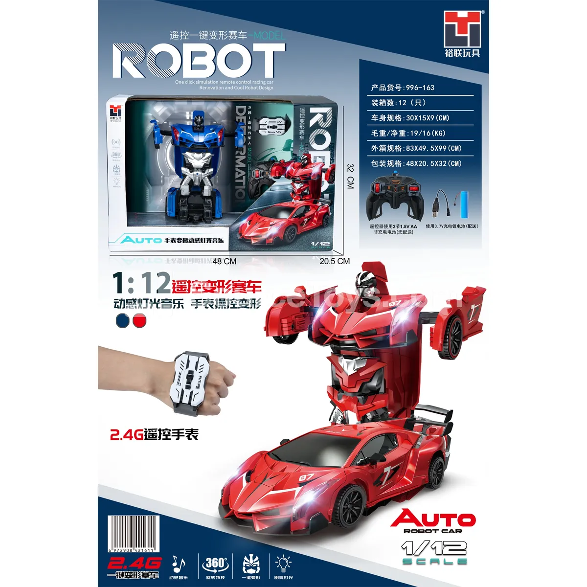 2.4GHz Remote Control Transforming Racing Car with Lights & Music 2.4GHz Remote Control Transforming Racing Car with Lights & Music