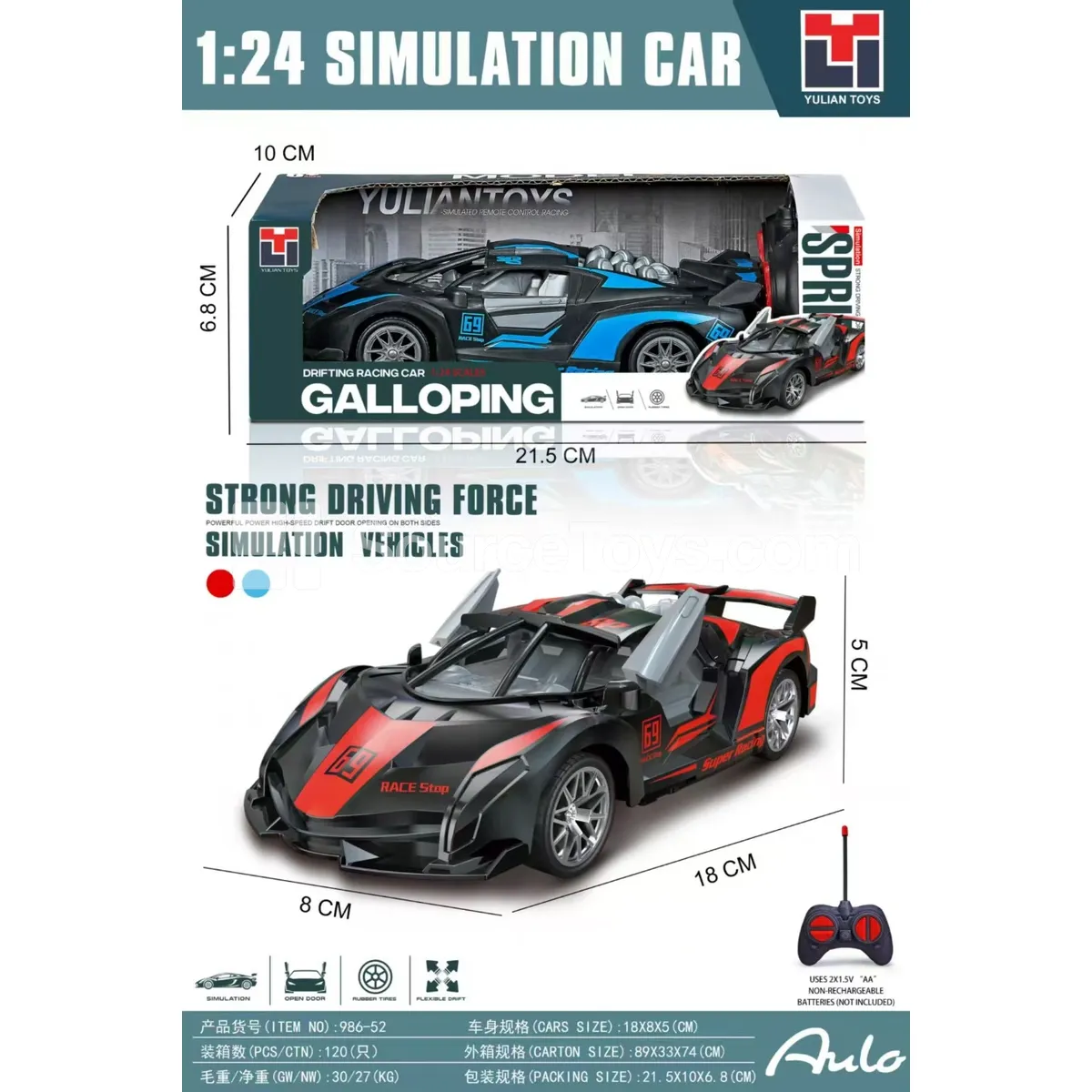 1:24 4-Channel Remote Control Car with Opening Doors 1:24 4-Channel Remote Control Car with Opening Doors