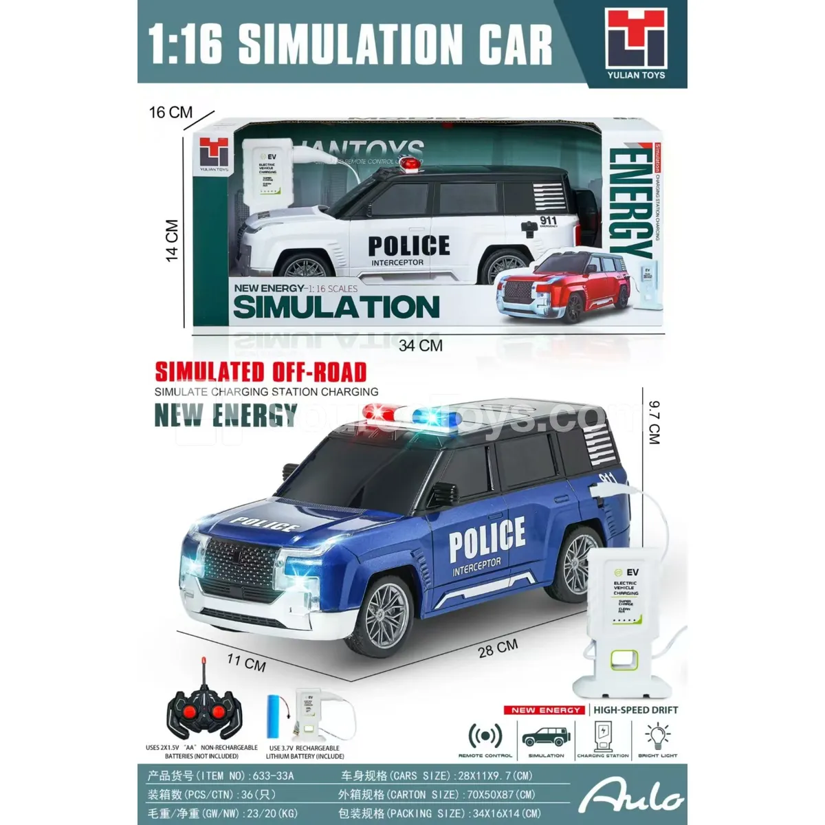 1:16 RC Police Car with Four-Channel Lights and Charging Station 1:16 RC Police Car with Four-Channel Lights and Charging Station