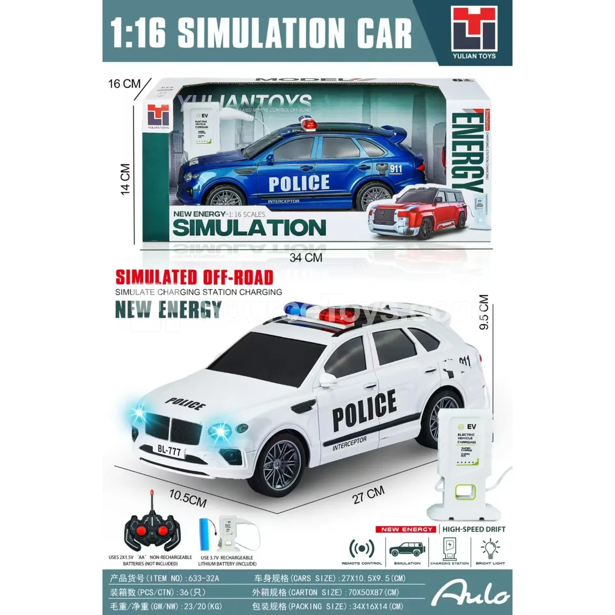 1:16 Scale 4-Channel Remote Control Police Car with Lights and Charging Station 1:16 Scale 4-Channel Remote Control Police Car with Lights and Charging Station
