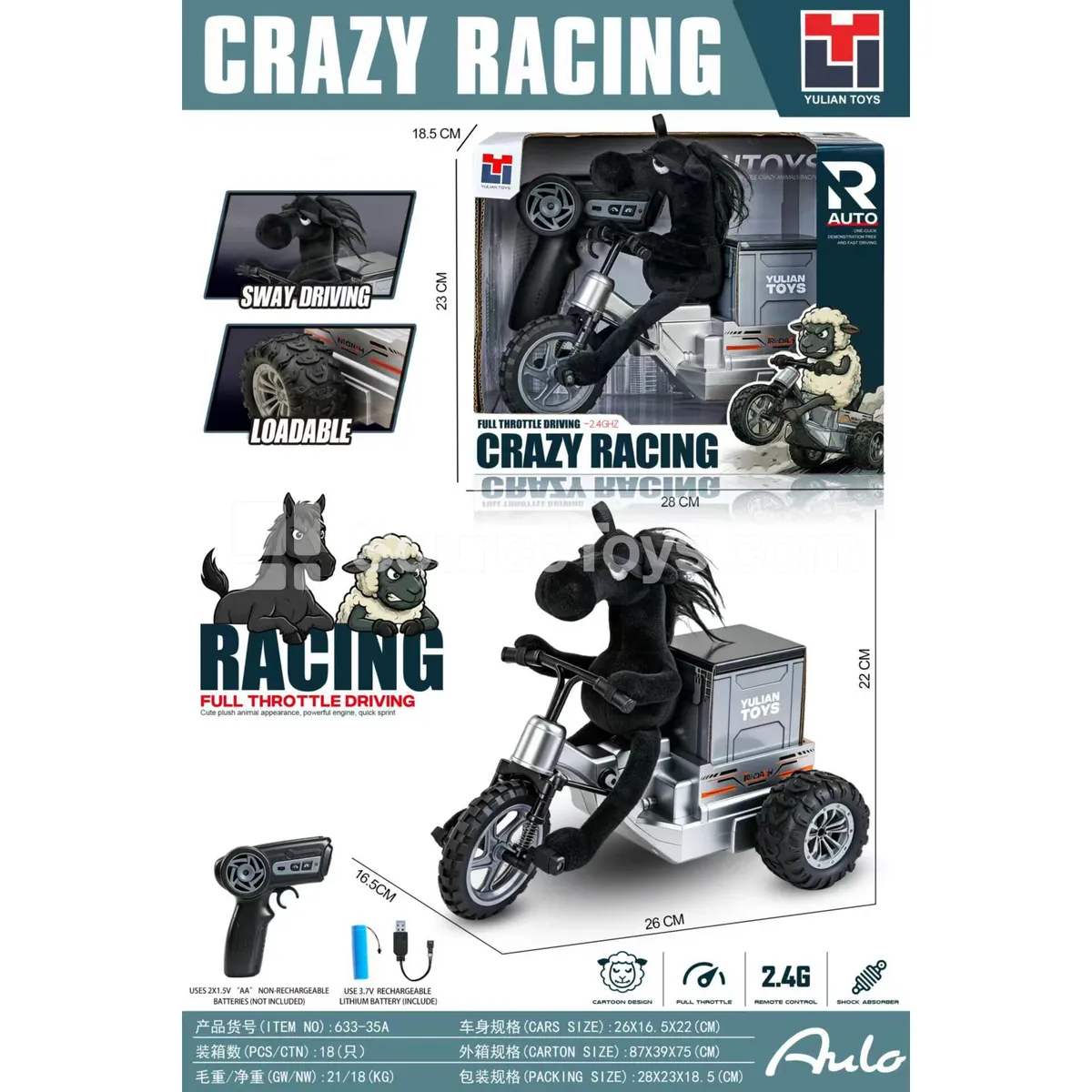 6-Channel 2.4GHz Stepless Speed Change Servo Racing Remote Control Tricycle with Black Horse 6-Channel 2.4GHz Stepless Speed Change Servo Racing Remote Control Tricycle with Black Horse