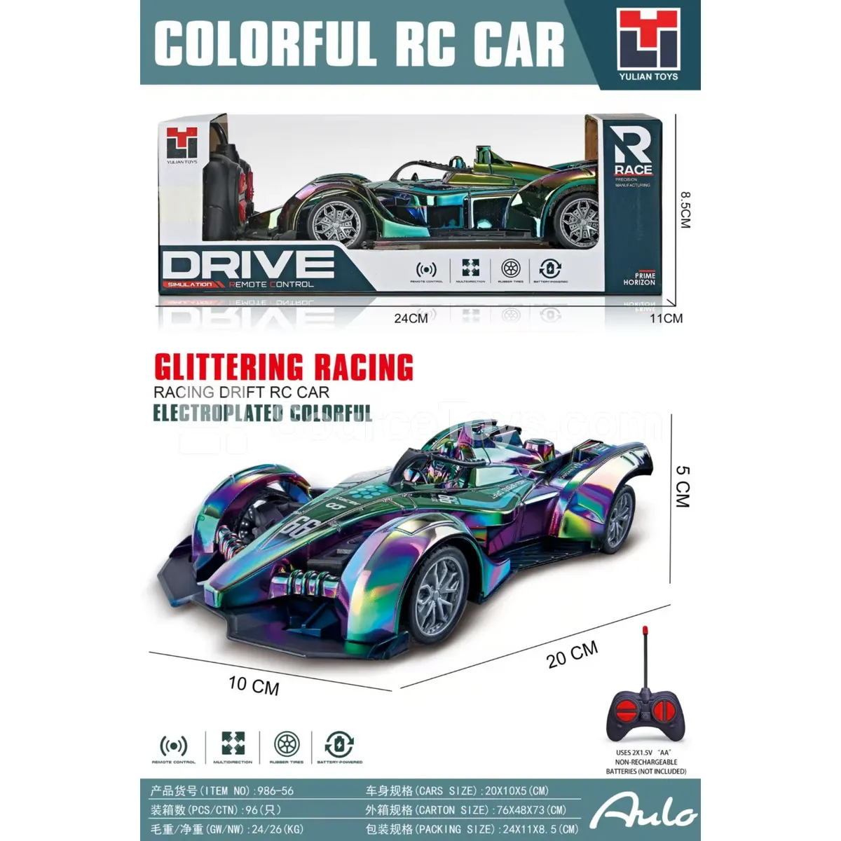 1:20 4-Channel Spray-Painted Remote Control Car 1:20 4-Channel Spray-Painted Remote Control Car