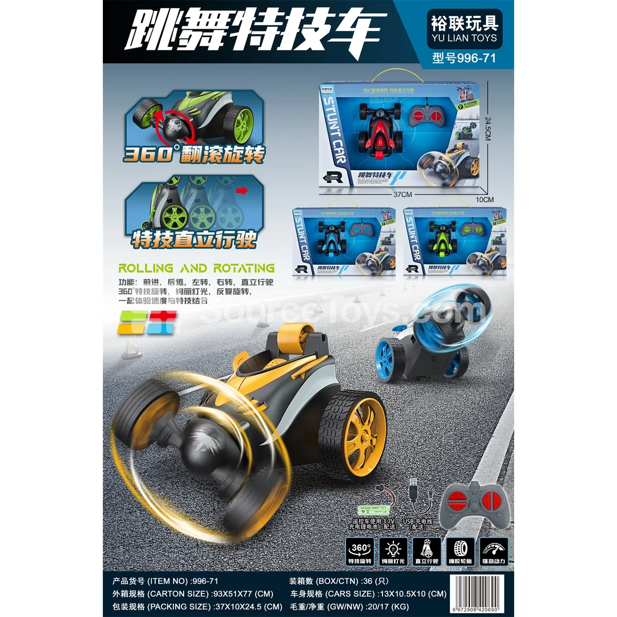 4-Channel Dancing Stunt Car 4-Channel Dancing Stunt Car