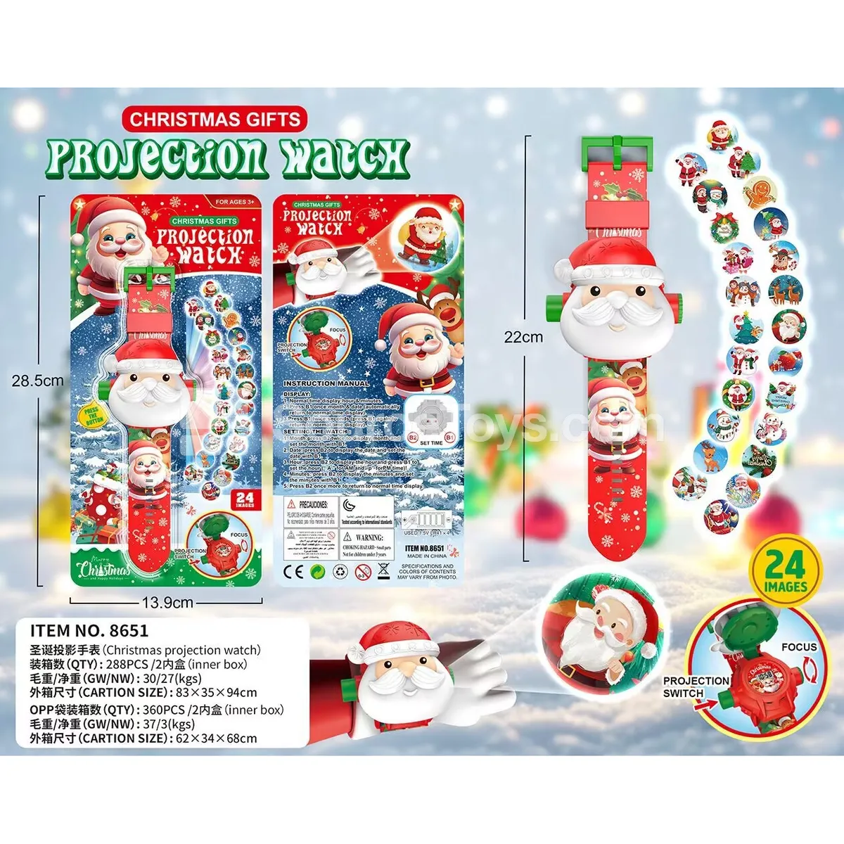 Christmas Projection Watch Christmas Projection Watch