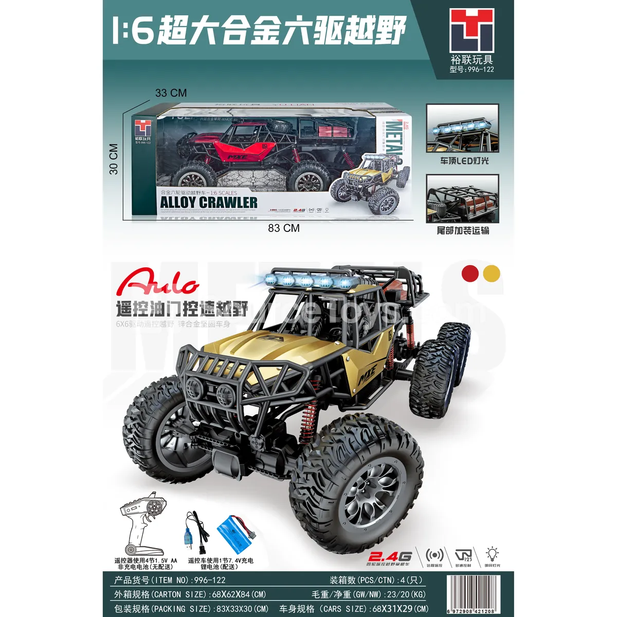 1:6 6WD 2.4GHz High-Speed Off-Road Crawler 1:6 6WD 2.4GHz High-Speed Off-Road Crawler