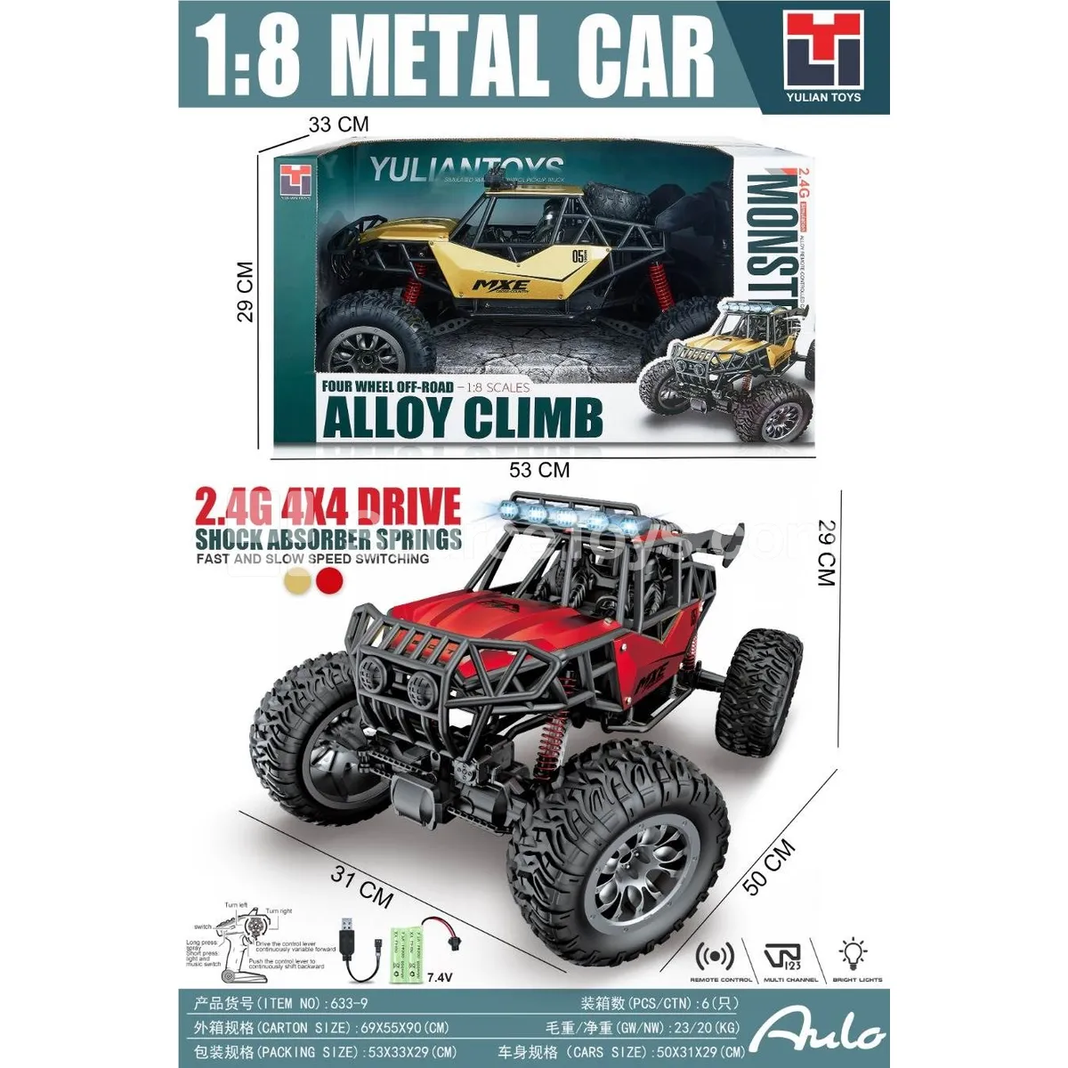 1:8 4WD 2.4GHz High-Speed Off-Road Rock Crawler 1:8 4WD 2.4GHz High-Speed Off-Road Rock Crawler