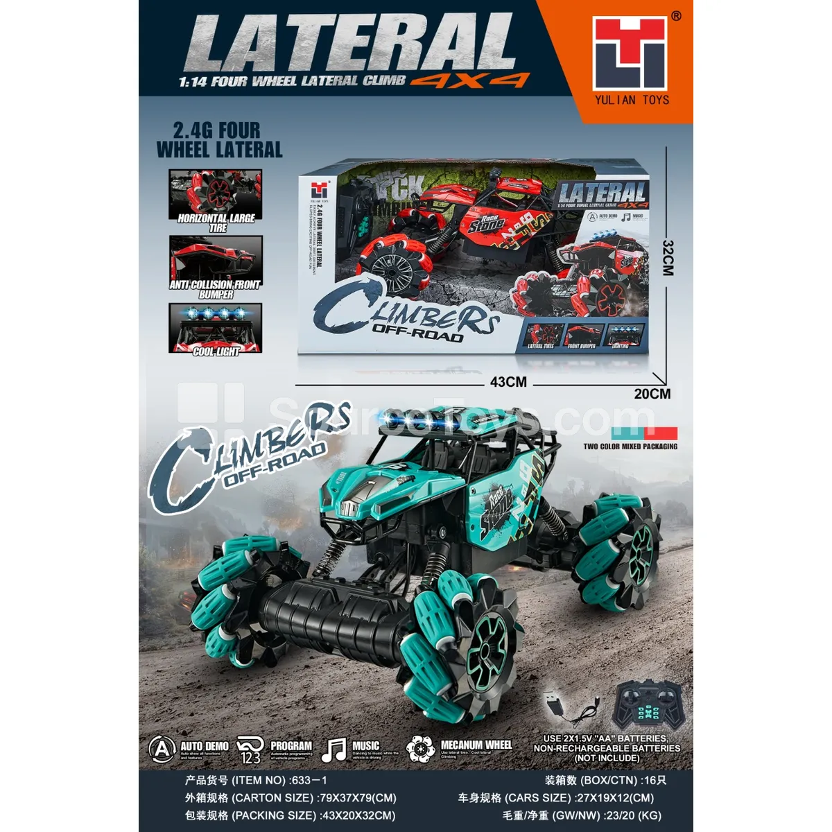 2.4G 13-Channel Off-Road Rock Crawler (Battery Included) 2.4G 13-Channel Off-Road Rock Crawler (Battery Included)