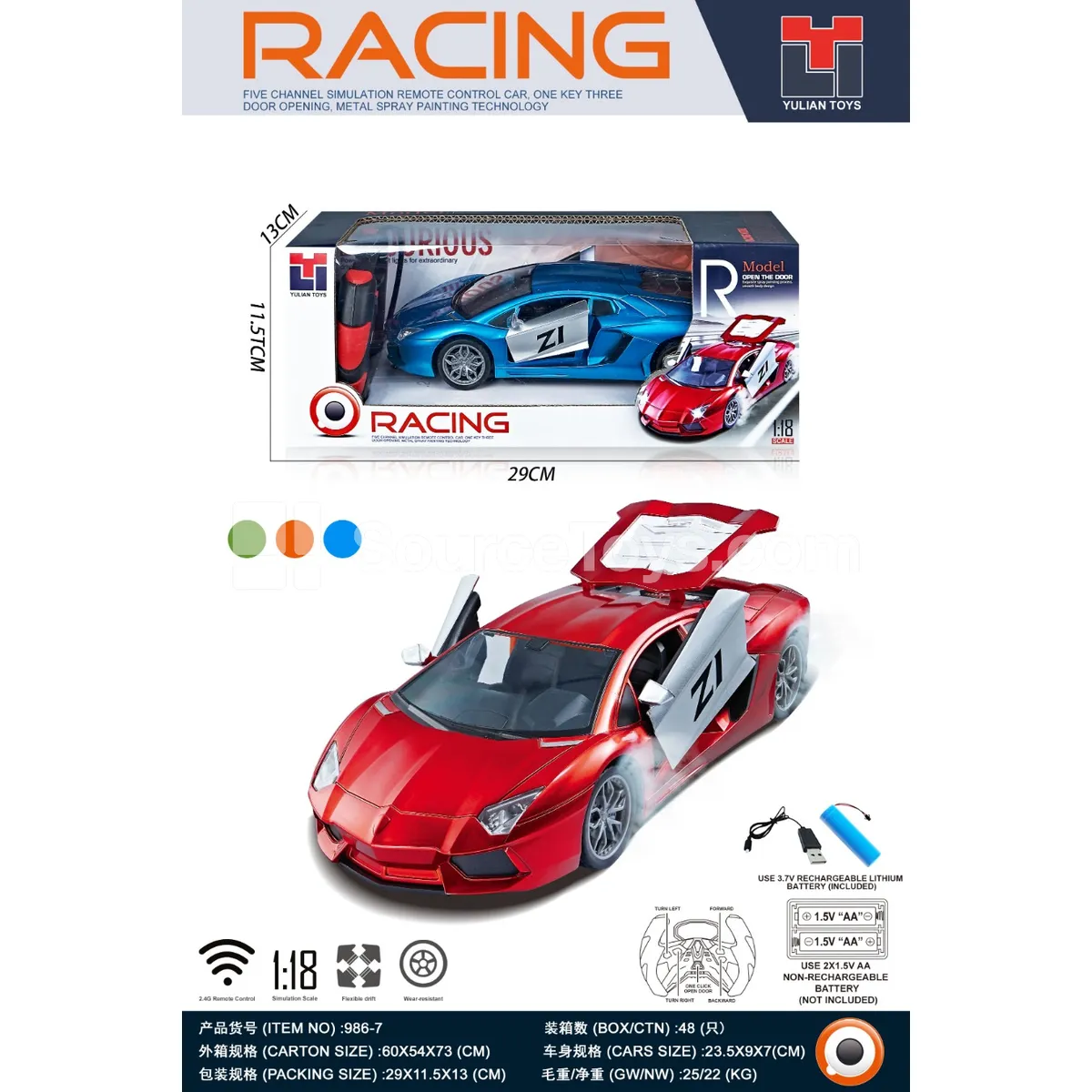 1:18 Simulation Sports Car with One-Button Door Opening (Battery Included)