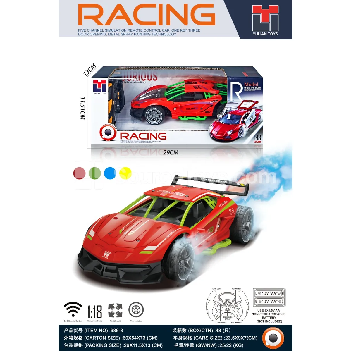 1:18 Five-Channel One-Button Spray High-Speed RC Car (Battery Not Included) 1:18 Five-Channel One-Button Spray High-Speed RC Car (Battery Not Included)