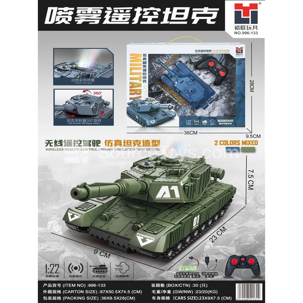 1:22 5-Channel Realistic Spray Remote Control Tank