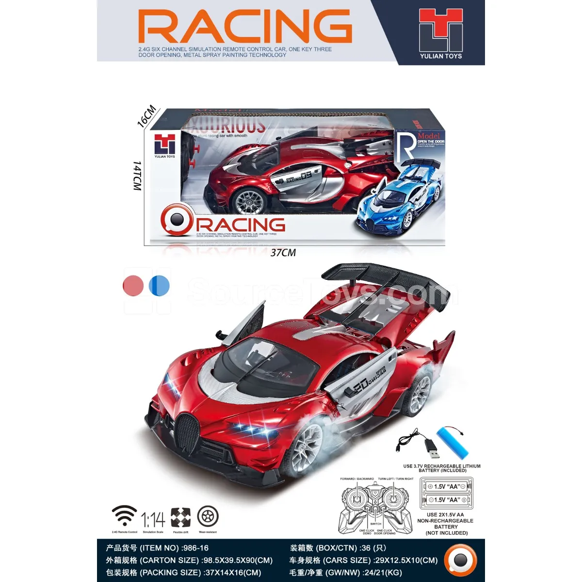 2.4G 1:14 RC Car with One-Key Three-Door Opening, Battery Included