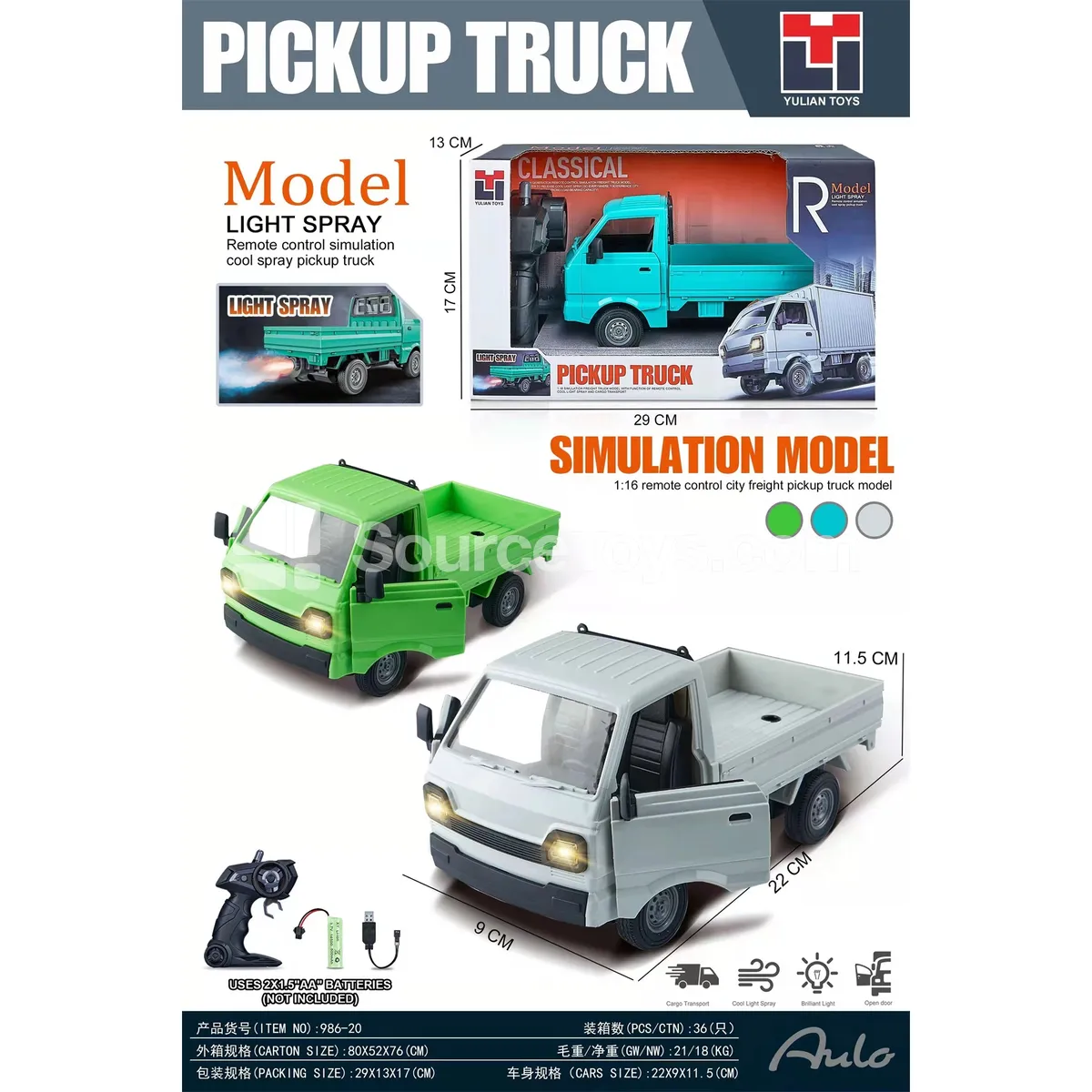 2.4G Classic Spray Cargo Truck (Battery Included) 2.4G Classic Spray Cargo Truck (Battery Included)