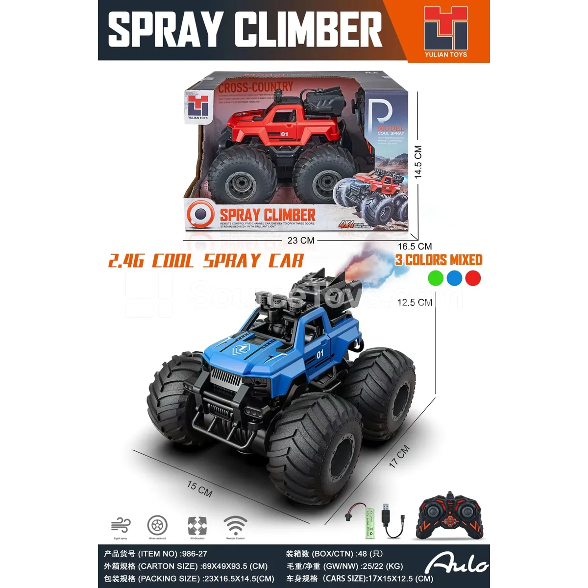 2.4G 4WD Spray Off-Road Vehicle with Battery 2.4G 4WD Spray Off-Road Vehicle with Battery