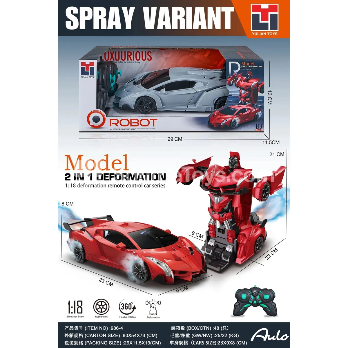 7-Channel Spray One-Key Transforming Car (Battery Not Included) 7-Channel Spray One-Key Transforming Car (Battery Not Included)