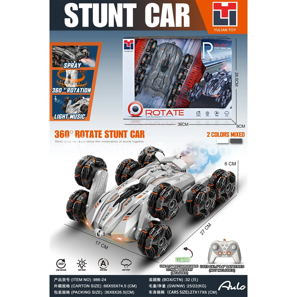 2.4G 8-Wheel Drift Stunt Car with Battery (Single Remote) 2.4G 8-Wheel Drift Stunt Car with Battery (Single Remote)