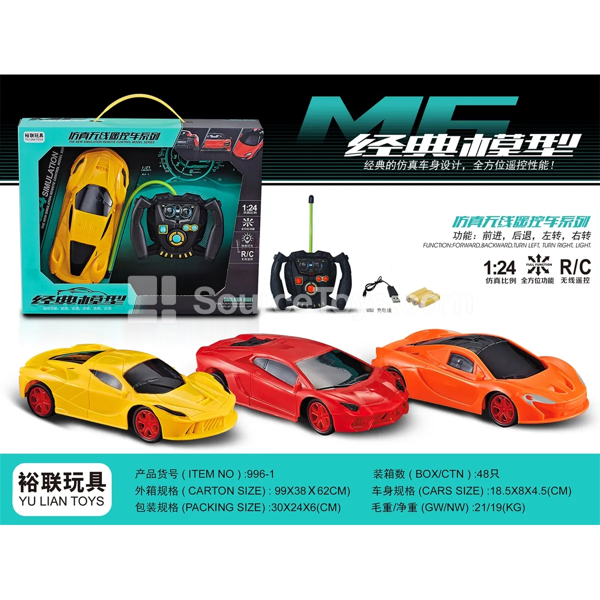 1:24 Simulated RC Sports Car (Battery Included)