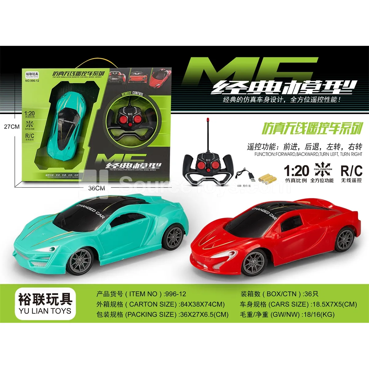 1:20 Scale Remote Control Car with Battery 1:20 Scale Remote Control Car with Battery