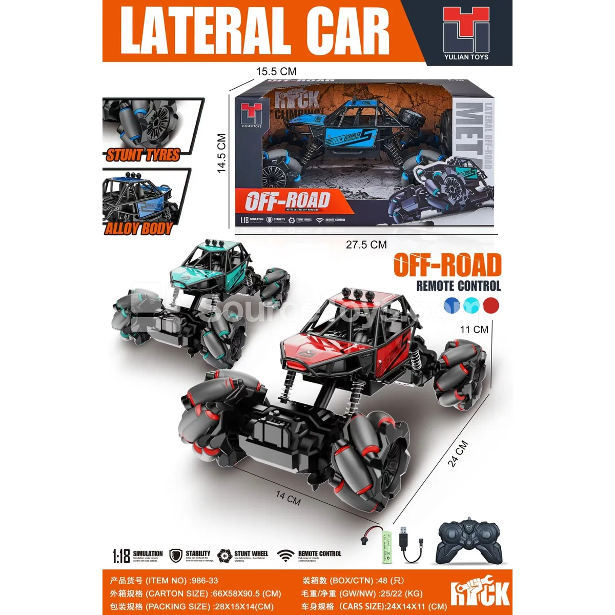 7-Channel Sideways Climbing Car (Battery Included) 7-Channel Sideways Climbing Car (Battery Included)