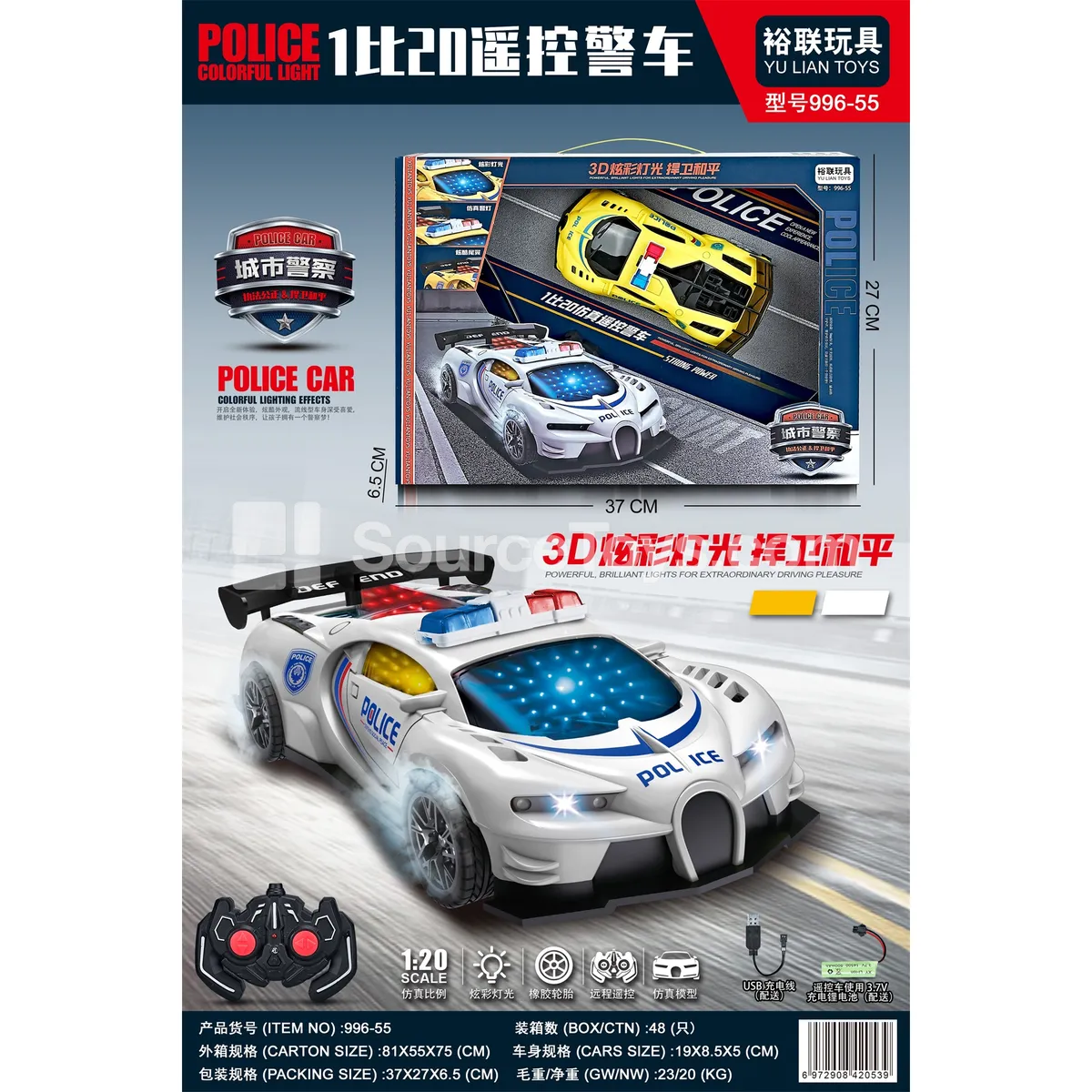 1:20 4-Channel Remote Control Police Car (Battery Included) 1:20 4-Channel Remote Control Police Car (Battery Included)
