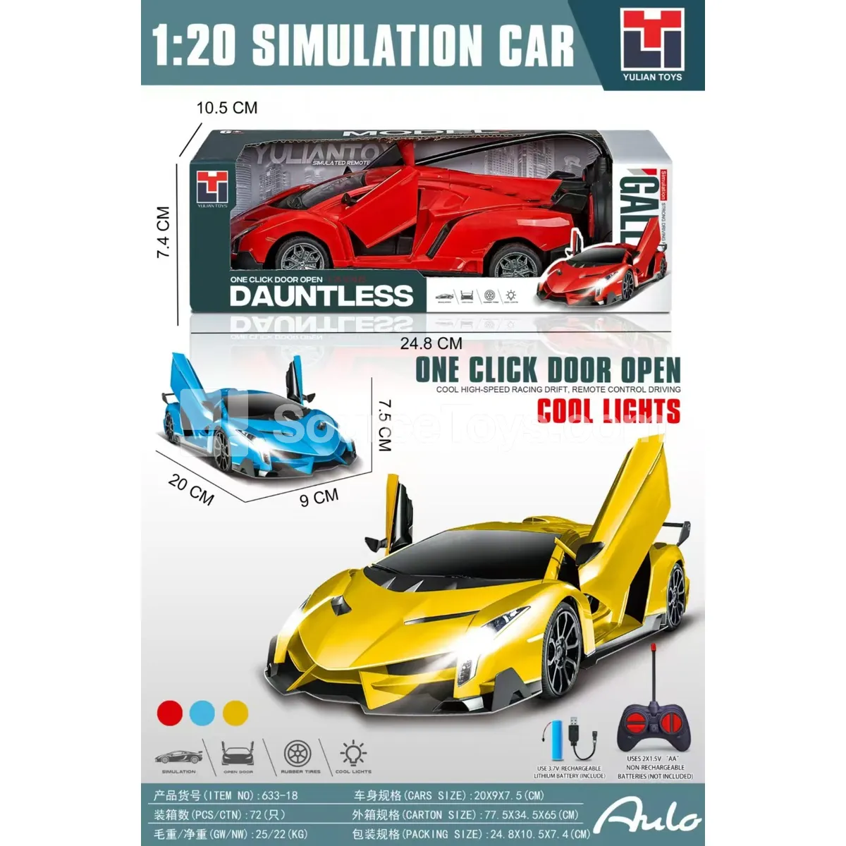 1:20 One-Button Door Opening 5-Channel Remote Control Car 1:20 One-Button Door Opening 5-Channel Remote Control Car