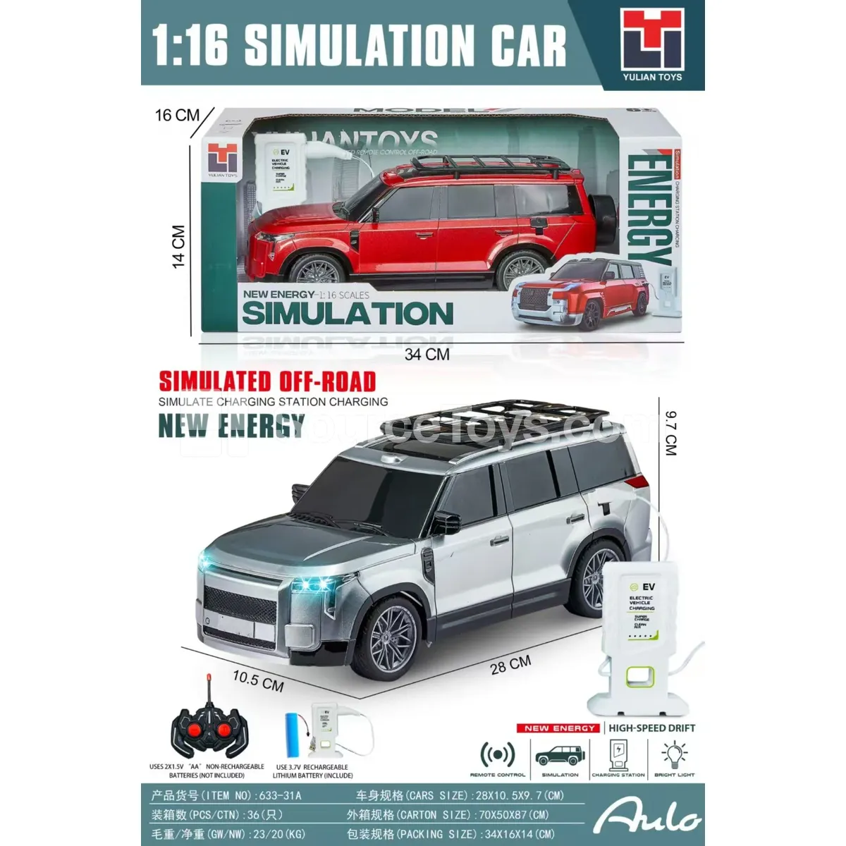1:16 Scale 4-Way Simulation Lights RC Car with Charging Station 1:16 Scale 4-Way Simulation Lights RC Car with Charging Station