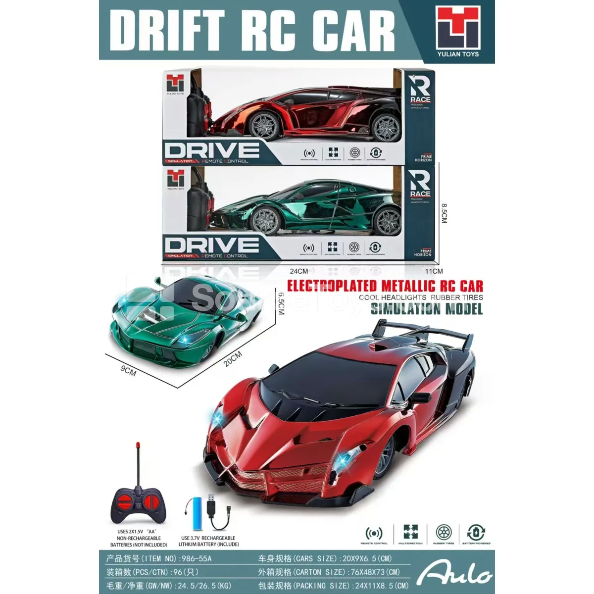 1:20 Remote Control Spray Coated Supercar with Battery 1:20 Remote Control Spray Coated Supercar with Battery