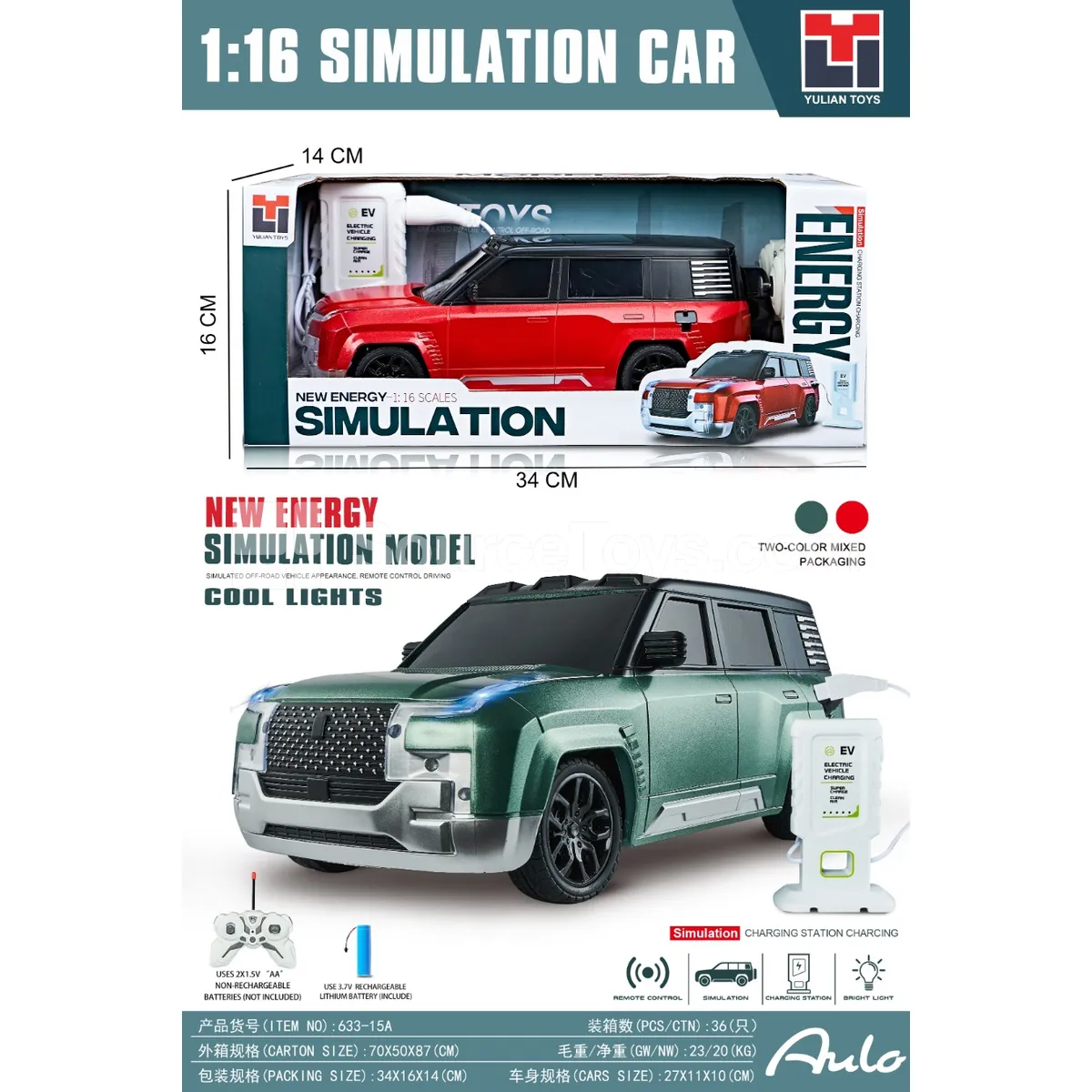 1:16 Remote Control Car with Battery and Charging Station, 5-Way Steering 1:16 Remote Control Car with Battery and Charging Station, 5-Way Steering