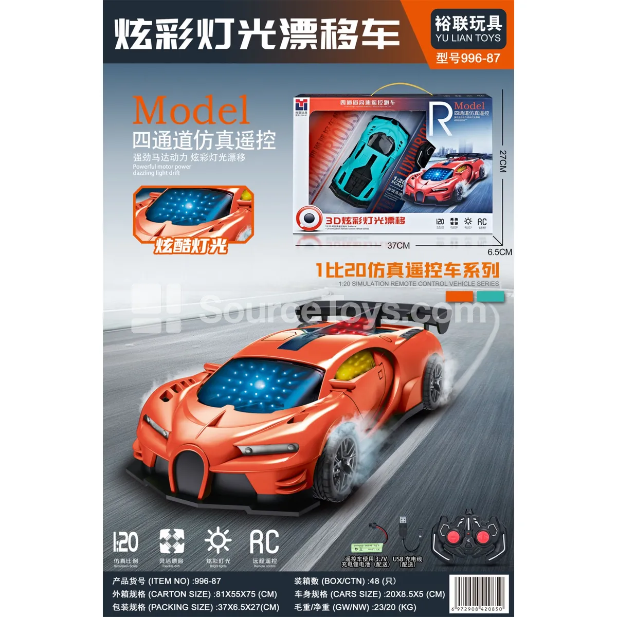 1:20 4-Channel Drift Car with 3D Lights 1:20 4-Channel Drift Car with 3D Lights