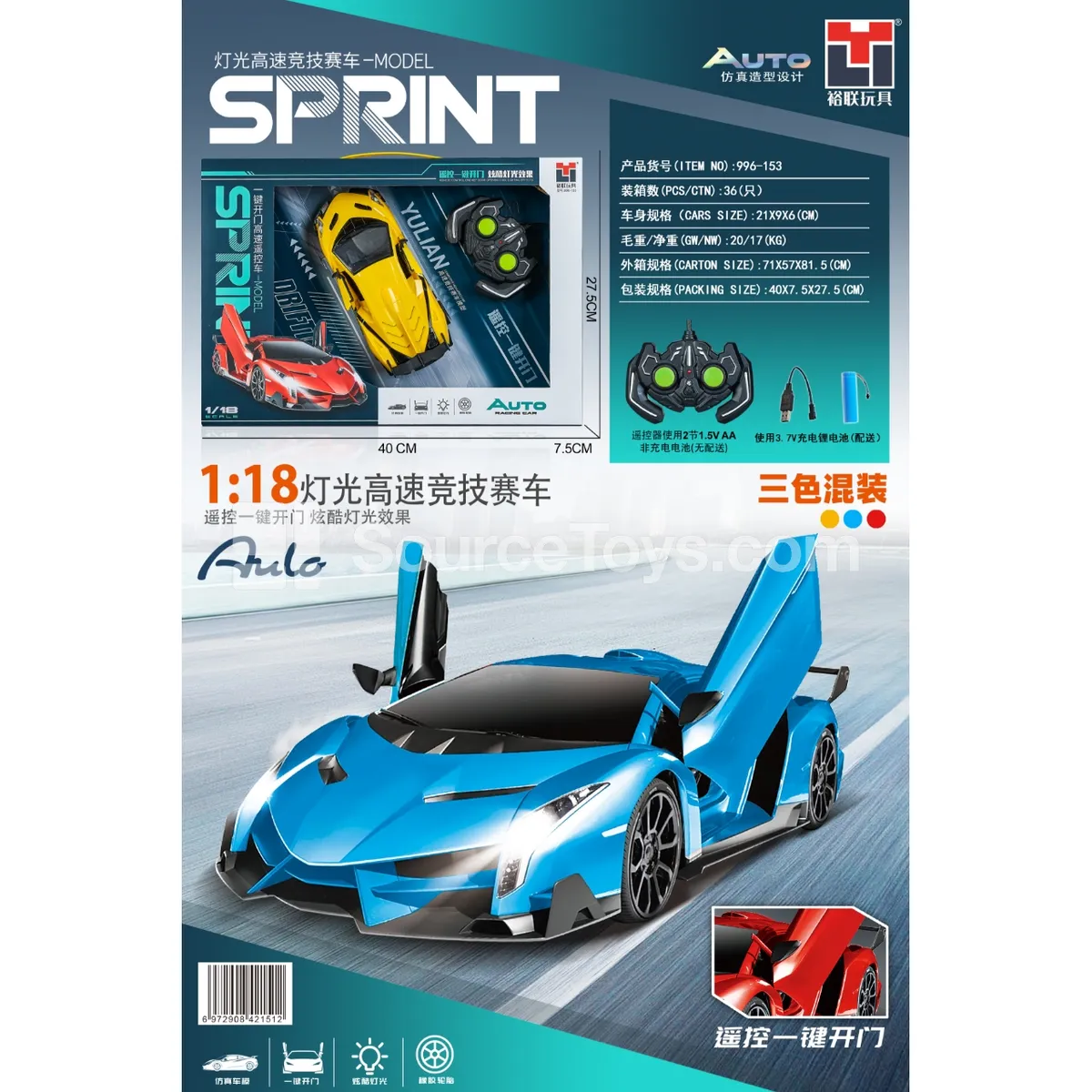 1:18 5-Channel Simulation Car with One-Button Door Opening 1:18 5-Channel Simulation Car with One-Button Door Opening