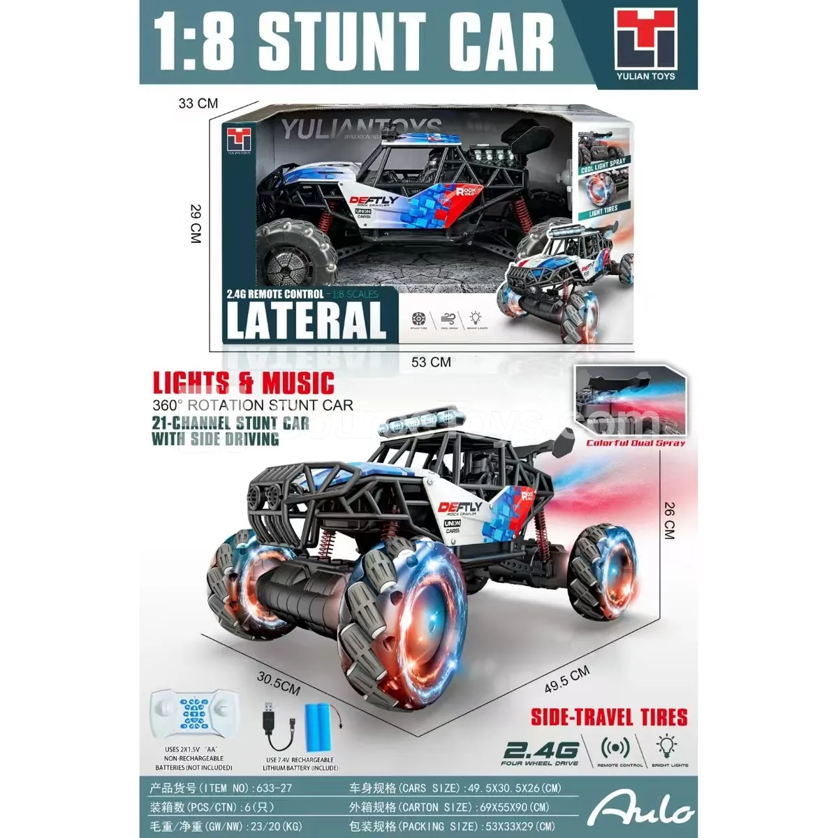 2.4G 1:8 Stunt Car with Side Driving, 21 Channels, Lights & Music 2.4G 1:8 Stunt Car with Side Driving, 21 Channels, Lights & Music
