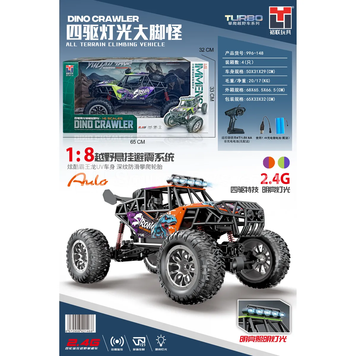 1/8 Scale 2.4G 4WD Rock Crawler 1/8 Scale 2.4G 4WD Rock Crawler