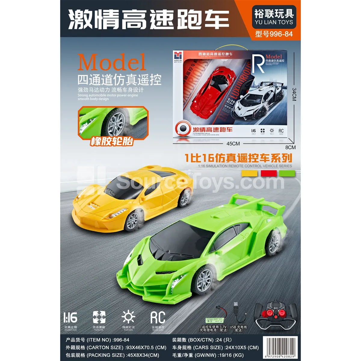 1:16 Scale 4-Channel Remote Control Car 1:16 Scale 4-Channel Remote Control Car