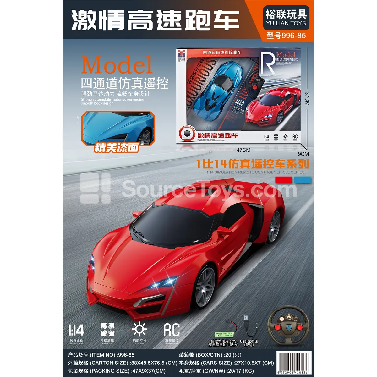1:14 Scale 4-Channel Remote Control Car 1:14 Scale 4-Channel Remote Control Car