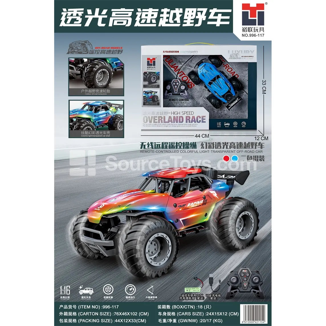 1:16 Scale 4-Channel RC Off-Road Vehicle with Lights 1:16 Scale 4-Channel RC Off-Road Vehicle with Lights