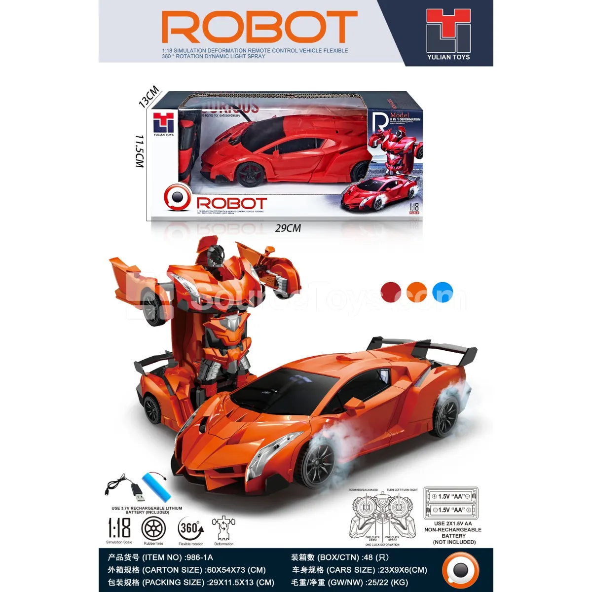 1:18 One-Button Transforming Sports Car (Battery Included)