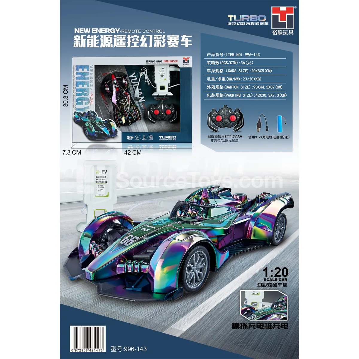 1:20 Remote Control Multicolor Racing Car 1:20 Remote Control Multicolor Racing Car