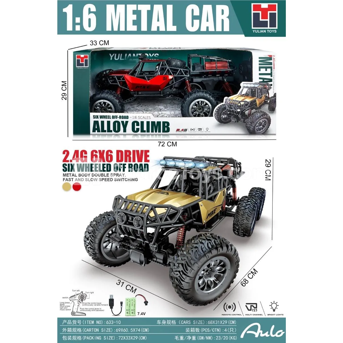 1:6 Scale 6-Wheel Drive 2.4GHz High-Speed Off-Road RC Car 1:6 Scale 6-Wheel Drive 2.4GHz High-Speed Off-Road RC Car