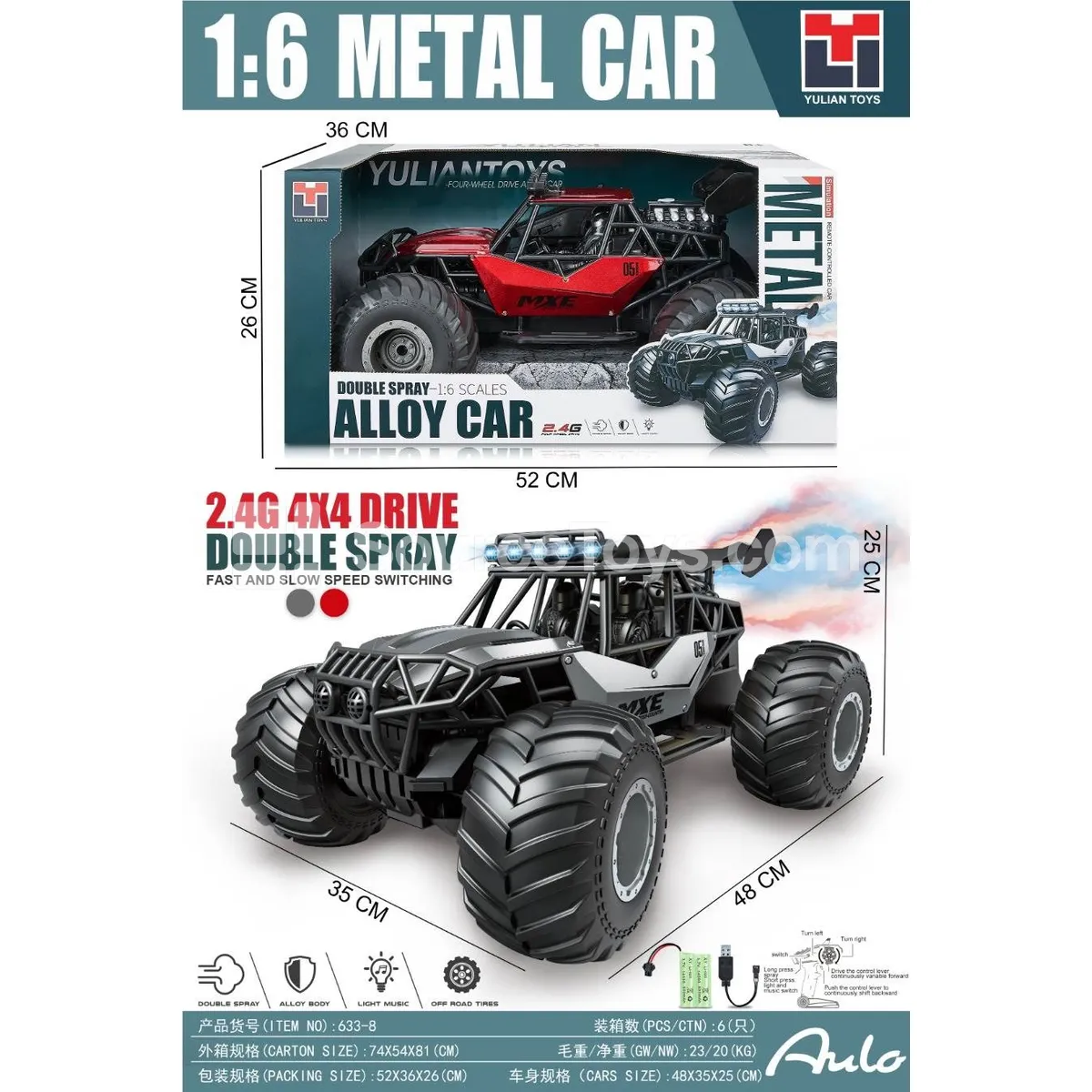 1:6 Scale 2.4G RC Off-Road Monster Truck with Speed Control, Music, Lights, and Dual Spray 1:6 Scale 2.4G RC Off-Road Monster Truck with Speed Control, Music, Lights, and Dual Spray