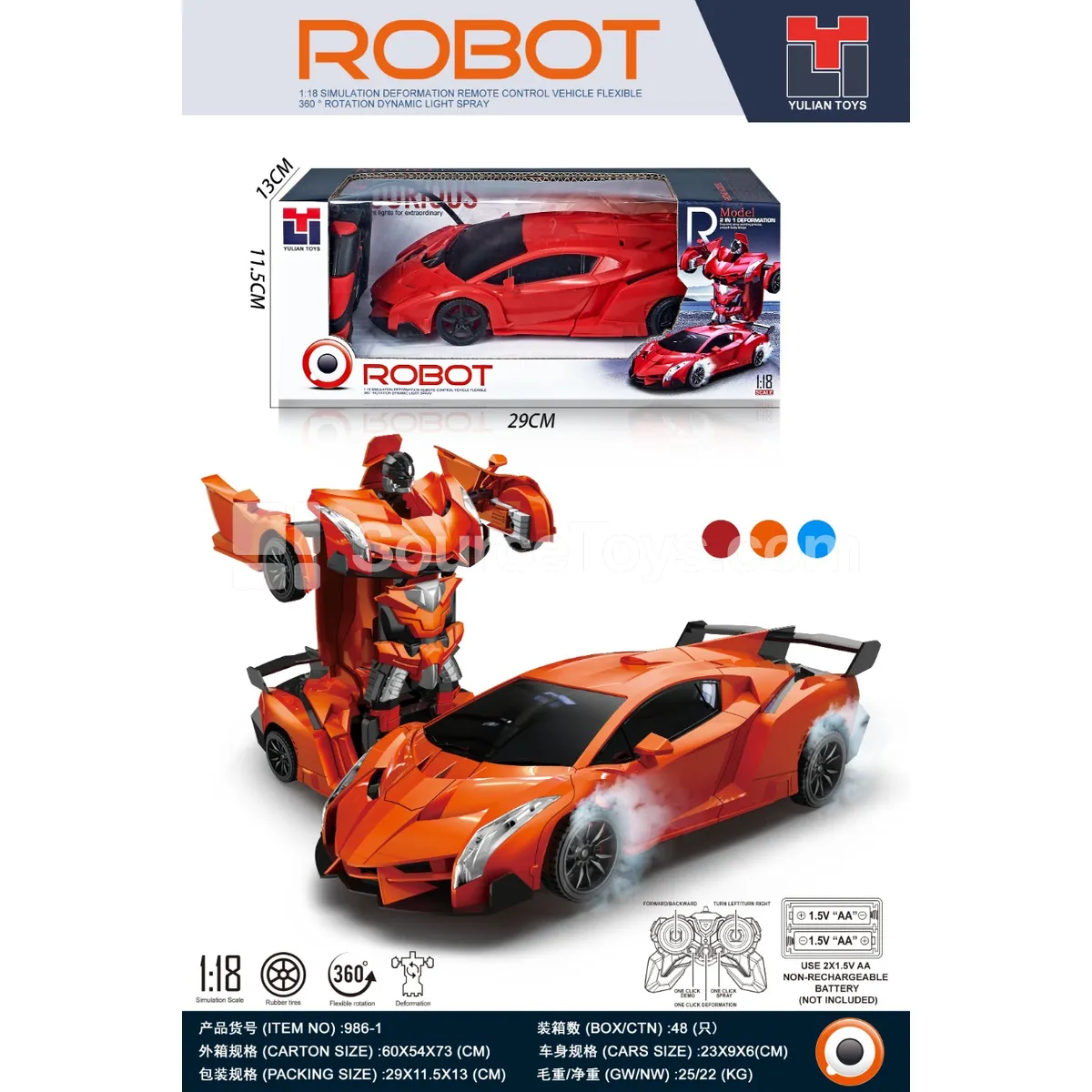 1:18 One-Key Transforming Sports Car (Battery Not Included)