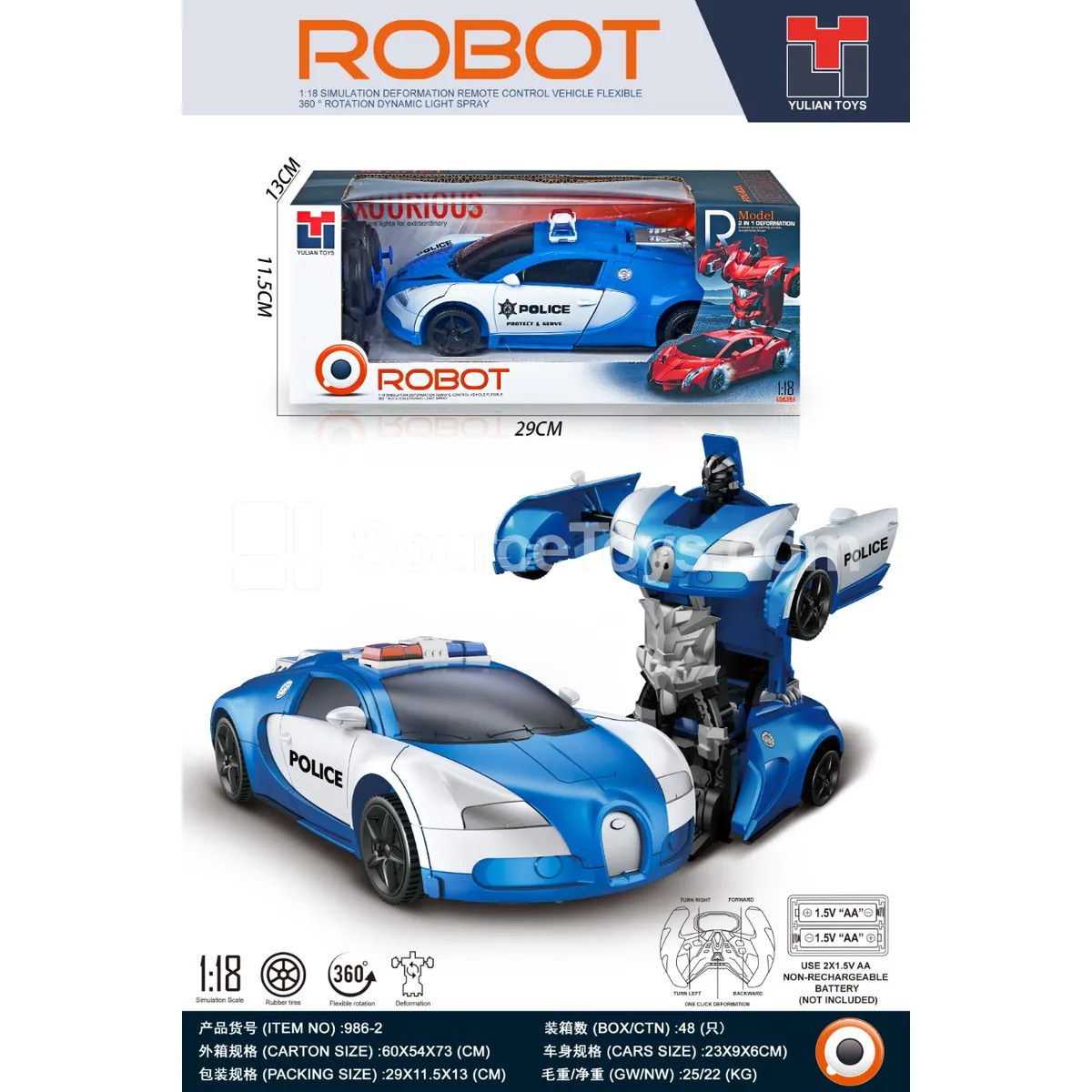 1:18 One-Button Transforming Police Car (Battery Not Included)