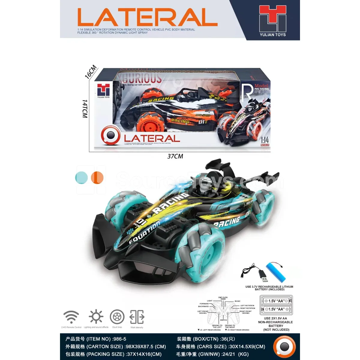 2.4G 1:14 13-Channel Light & Music Stunt Car (Battery Included) 2.4G 1:14 13-Channel Light & Music Stunt Car (Battery Included)