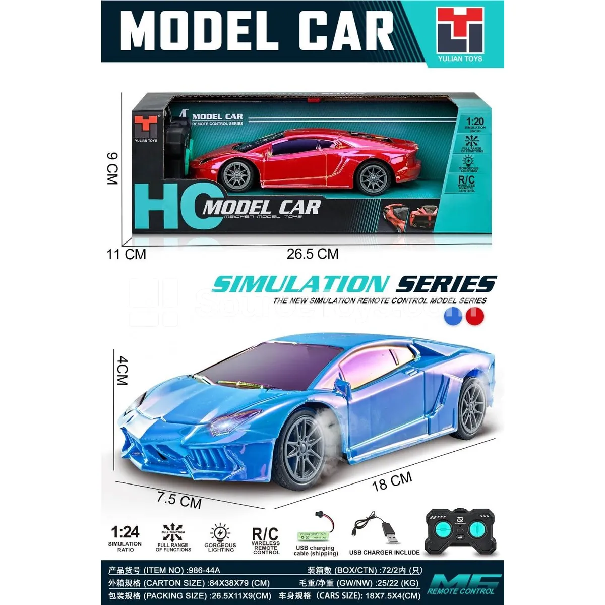 1:24 Scale Colorful Metallic Finish Model Car (Battery Included) 1:24 Scale Colorful Metallic Finish Model Car (Battery Included)