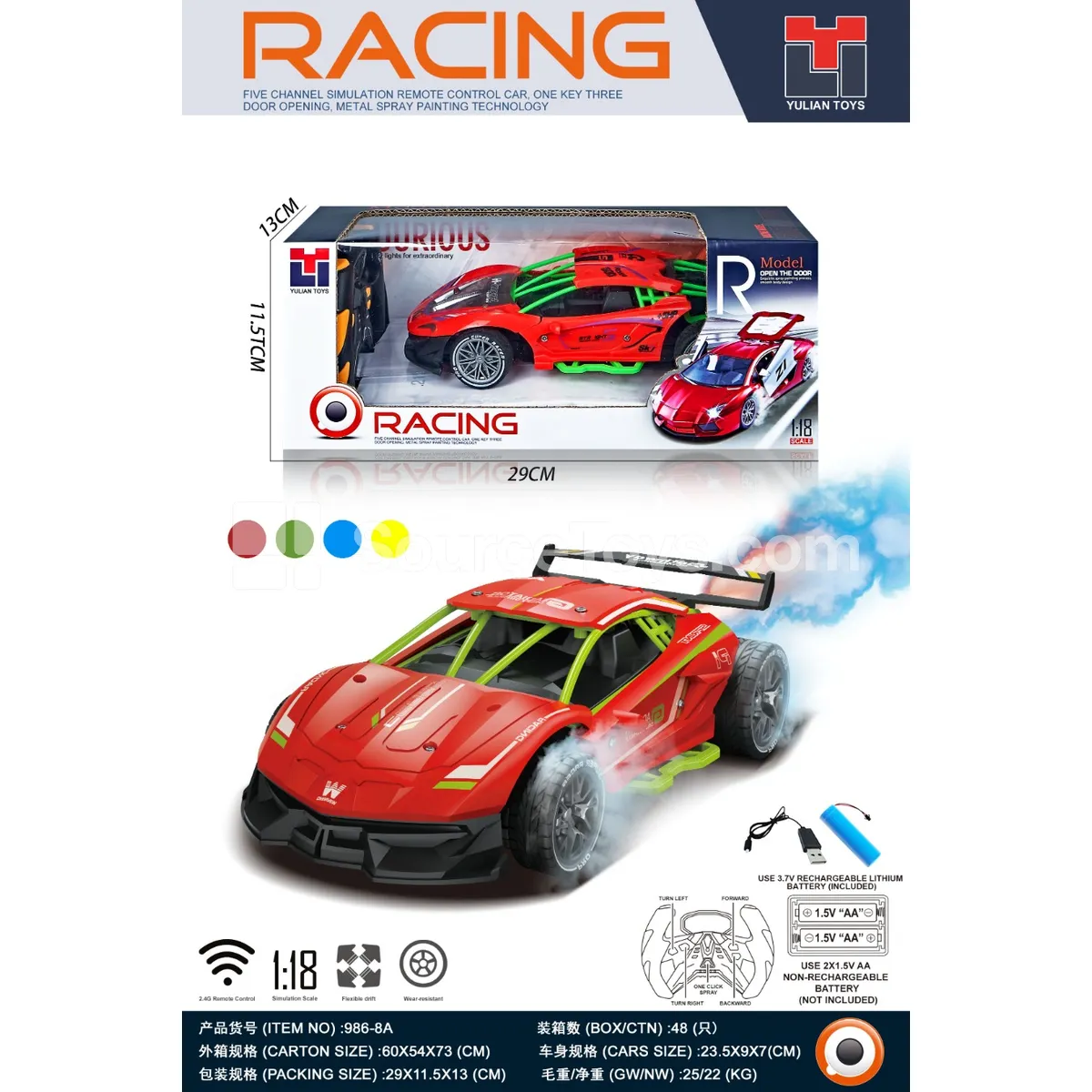 1:18 Five-Channel Remote Control High-Speed Car with One-Button Spray (Battery Included) 1:18 Five-Channel Remote Control High-Speed Car with One-Button Spray (Battery Included)