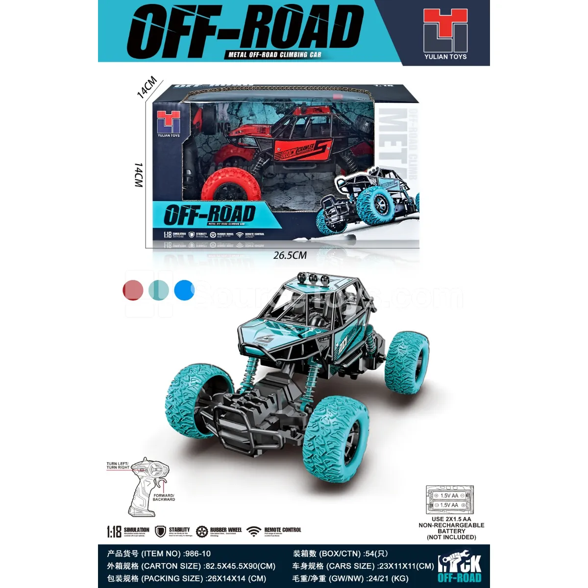 1:18 Scale Alloy Climbing Car (Battery Not Included)