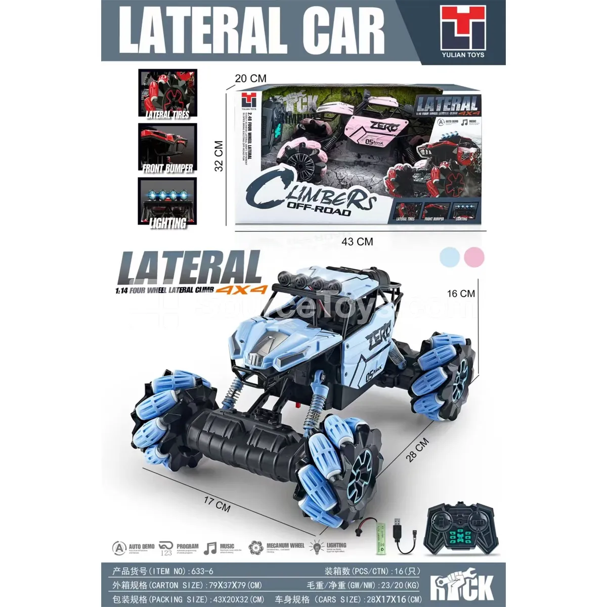 12-Channel 2.4G Side-Walking Stunt Climbing Car (Battery Included) 12-Channel 2.4G Side-Walking Stunt Climbing Car (Battery Included)